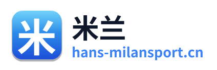 米兰